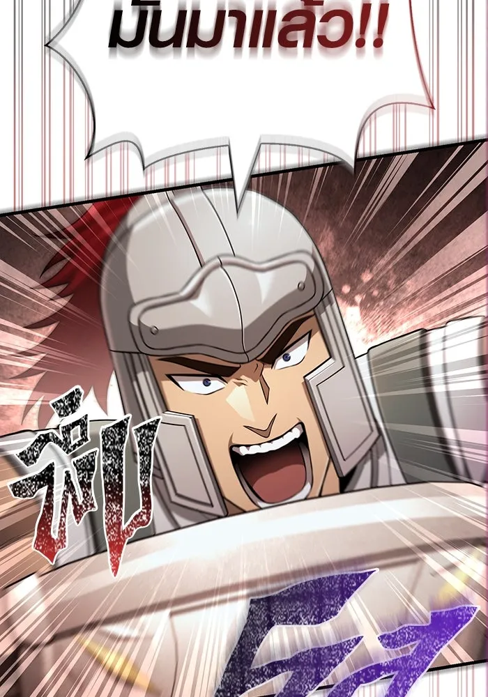 เอาชีวิตรอดในเกมฉบับคนเถื่อน ตอนที่ 89 ต่างคนต่างบันได รูปที่ 181