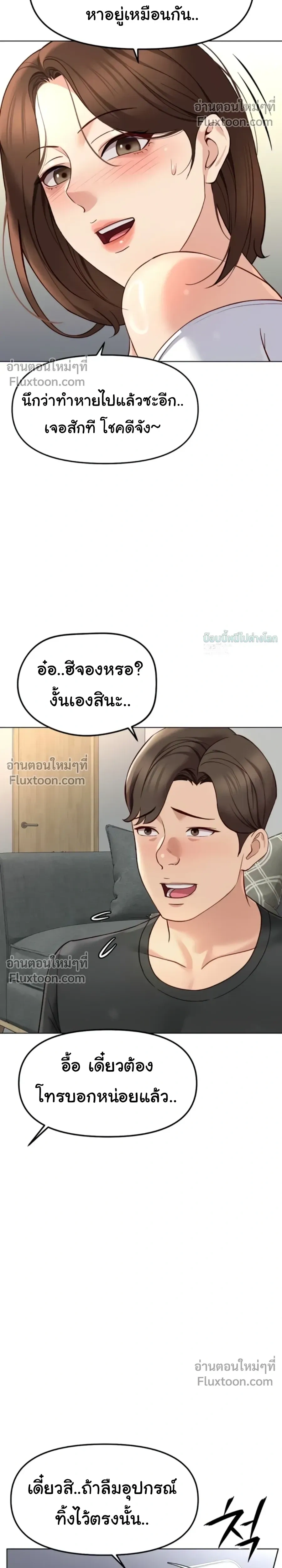 Doujin-Lc- อ่าน โดจิน มังฮวา เกาหลี ญี่ปุ่น จีน แปลไทย Common Sense Manipulation Program โปรแกรมปรับเปลี่ยนสามัญสำนึก ตอนที่ 1 2 3 4 5 6 7 8 9 10 11 12 13 14 ฟรี ไม่มีโฆษณา อ่าน โดจิน Manhwa เกาหลี ญี่ปุ่น จีน เรามีครบ คัดมาให้เน้นๆ โดจิน 18+ รับประกันความฟินโดย  Doujin Lc