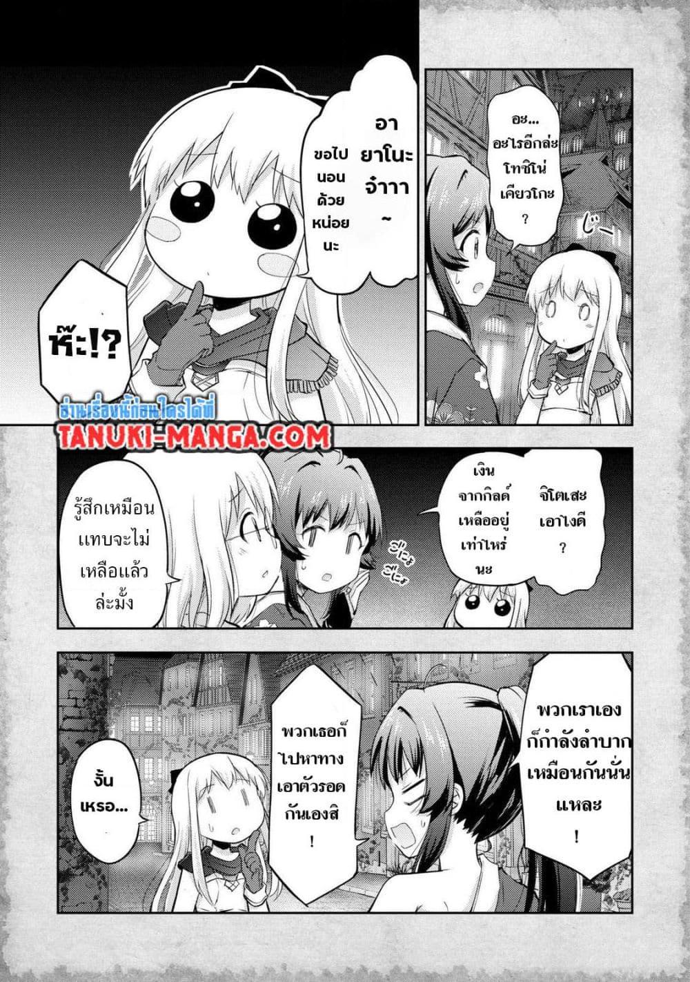Manga-lc-com อ่านมังงะ อ่านการ์ตูน ออนไลน์ ฟรี Tensei Shitara Akari dake ga Slime Datta Ken ตอนที่ 1 2 3 4 5 6 7 8 9 10 11 12 13 14 ฟรี ไม่มีโฆษณา Manga-lc - อ่าน มังงะ อ่าน การ์ตูน ออนไลน์ อ่านมังงะ ฟรี