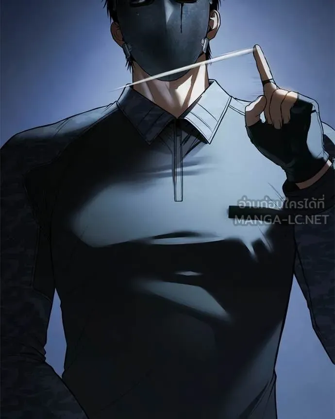 Baek XX ตอนที่ 153 รูปที่ 41