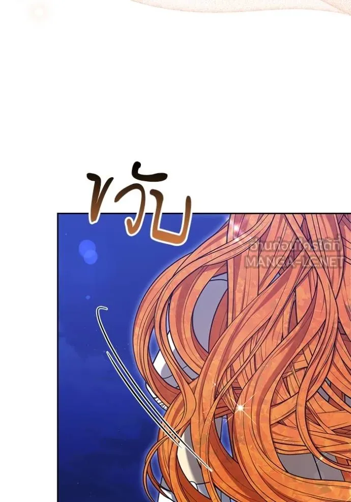 เจ้าสาวอัคนีดำ ตอนที่ 90 รูปที่ 34