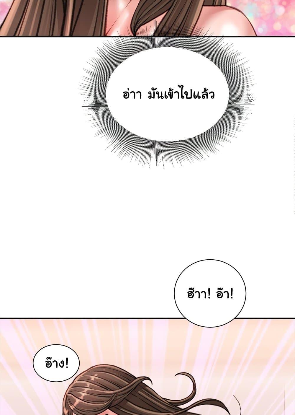Doujin-Lc- อ่าน โดจิน มังฮวา เกาหลี ญี่ปุ่น จีน แปลไทย Distractions ตอนที่ 1 2 3 4 5 6 7 8 9 10 11 12 13 14 ฟรี ไม่มีโฆษณา อ่าน โดจิน Manhwa เกาหลี ญี่ปุ่น จีน เรามีครบ คัดมาให้เน้นๆ โดจิน 18+ รับประกันความฟินโดย  Doujin Lc