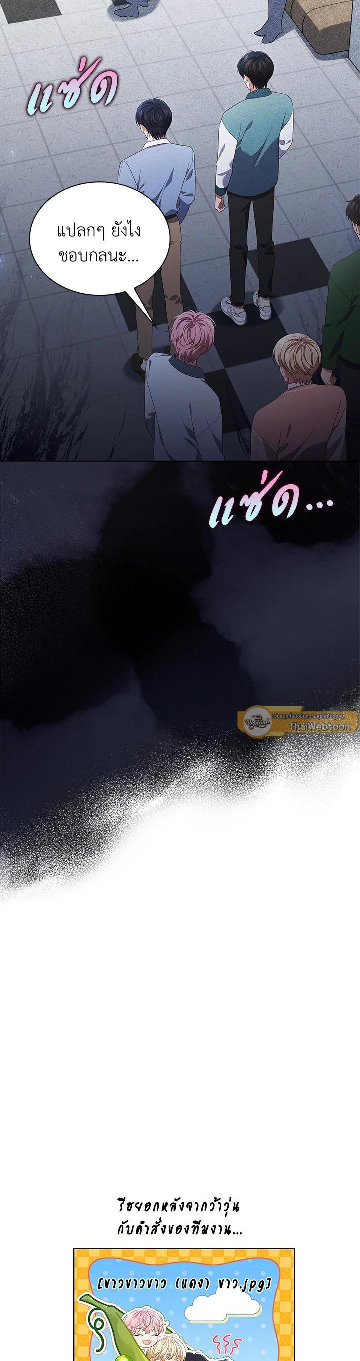 Manga-lc-com อ่านมังงะ อ่านการ์ตูน ออนไลน์ ฟรี In This Life, the Greatest Star in the Universe ตอนที่ 1 2 3 4 5 6 7 8 9 10 11 12 13 14 ฟรี ไม่มีโฆษณา Manga-lc - อ่าน มังงะ อ่าน การ์ตูน ออนไลน์ อ่านมังงะ ฟรี