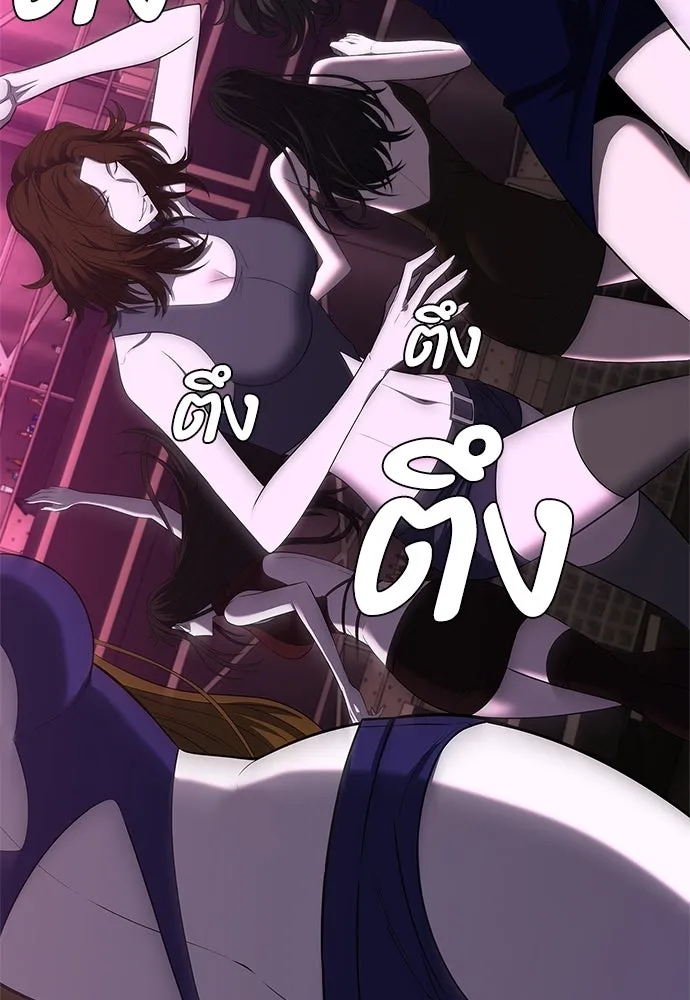 อัยการสายโหด ตอนที่ 10 รูปที่ 74