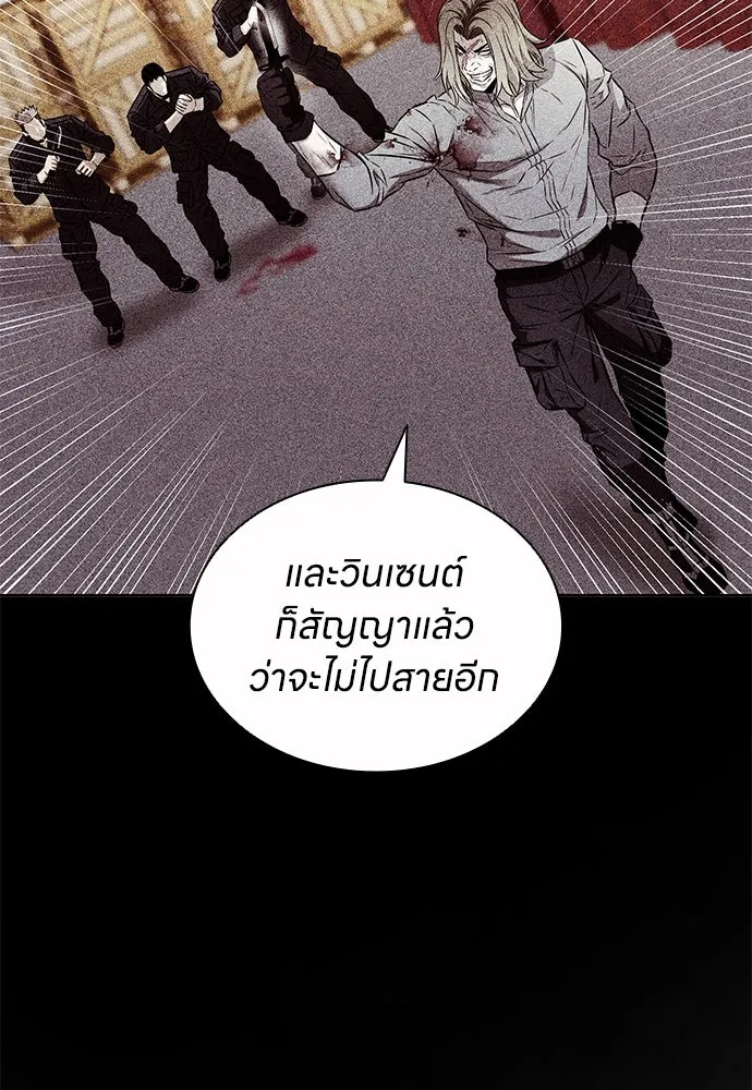 อัยการสายโหด ตอนที่ 46 รูปที่ 53