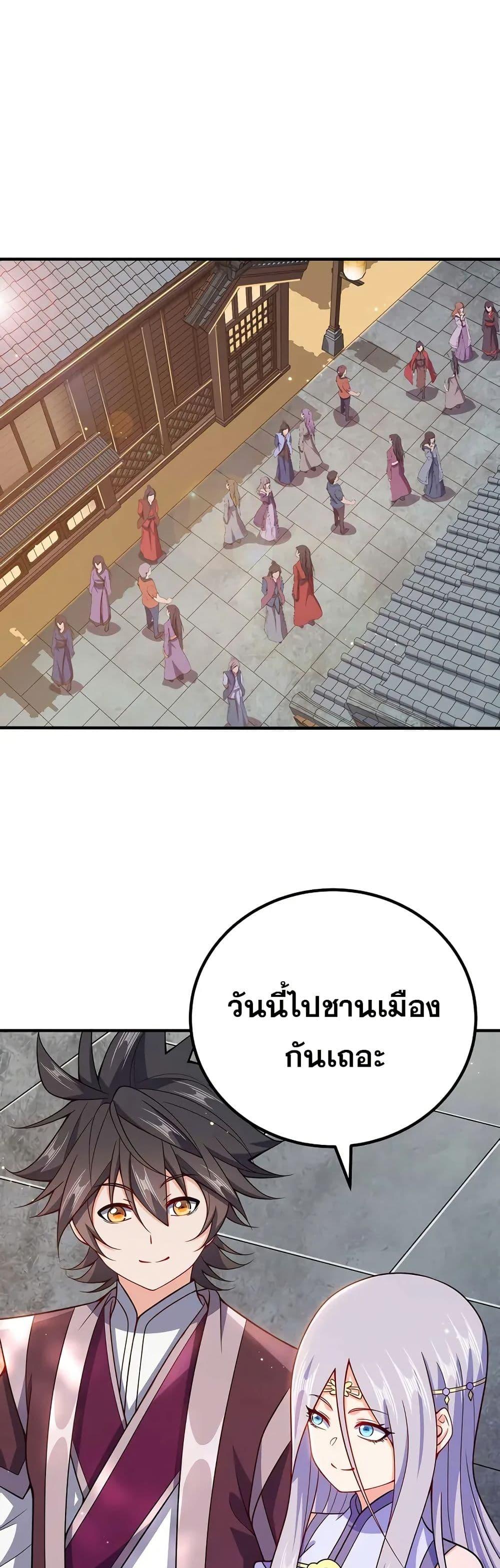 Manga-lc-com อ่านมังงะ อ่านการ์ตูน ออนไลน์ ฟรี My Wife is Actually the Future Tyrant Empress ตอนที่ 1 2 3 4 5 6 7 8 9 10 11 12 13 14 ฟรี ไม่มีโฆษณา Manga-lc - อ่าน มังงะ อ่าน การ์ตูน ออนไลน์ อ่านมังงะ ฟรี