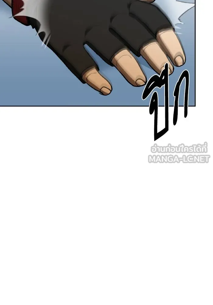 ราชาแห่งอ็อกทากอน ตอนที่ 79 รูปที่ 87