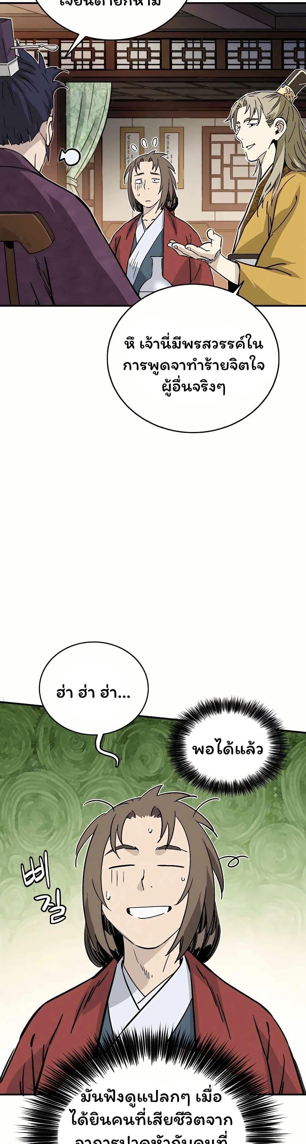 Manga-lc-com อ่านมังงะ อ่านการ์ตูน ออนไลน์ ฟรี I Reincarnated as a Legendary Surgeon ตอนที่ 1 2 3 4 5 6 7 8 9 10 11 12 13 14 ฟรี ไม่มีโฆษณา Manga-lc - อ่าน มังงะ อ่าน การ์ตูน ออนไลน์ อ่านมังงะ ฟรี