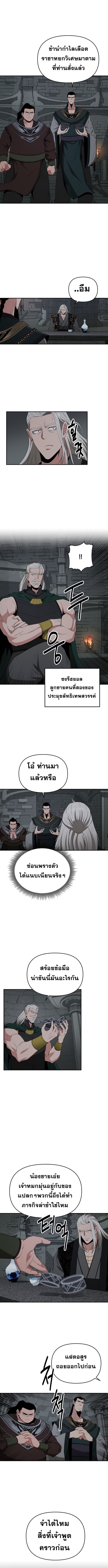 Manga-lc-com อ่านมังงะ อ่านการ์ตูน ออนไลน์ ฟรี The World’s Best Kunlun Tavern ตอนที่ 1 2 3 4 5 6 7 8 9 10 11 12 13 14 ฟรี ไม่มีโฆษณา Manga-lc - อ่าน มังงะ อ่าน การ์ตูน ออนไลน์ อ่านมังงะ ฟรี