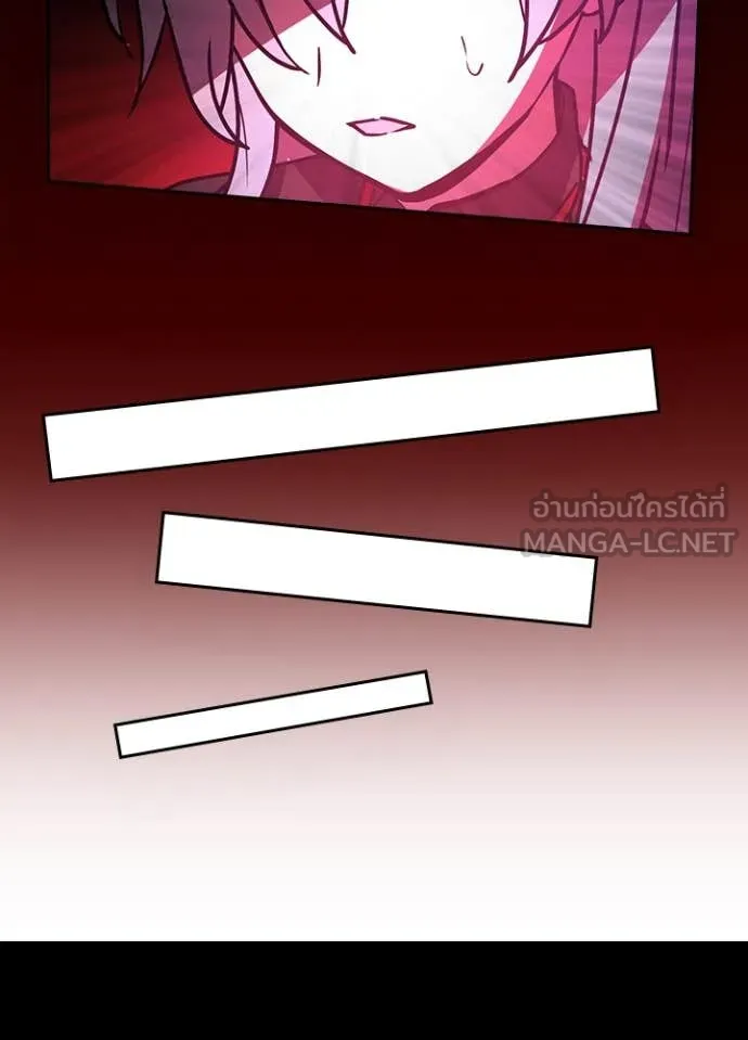 เป้าหมายครั้งที่ 2 ตอนที่ 63 รูปที่ 13