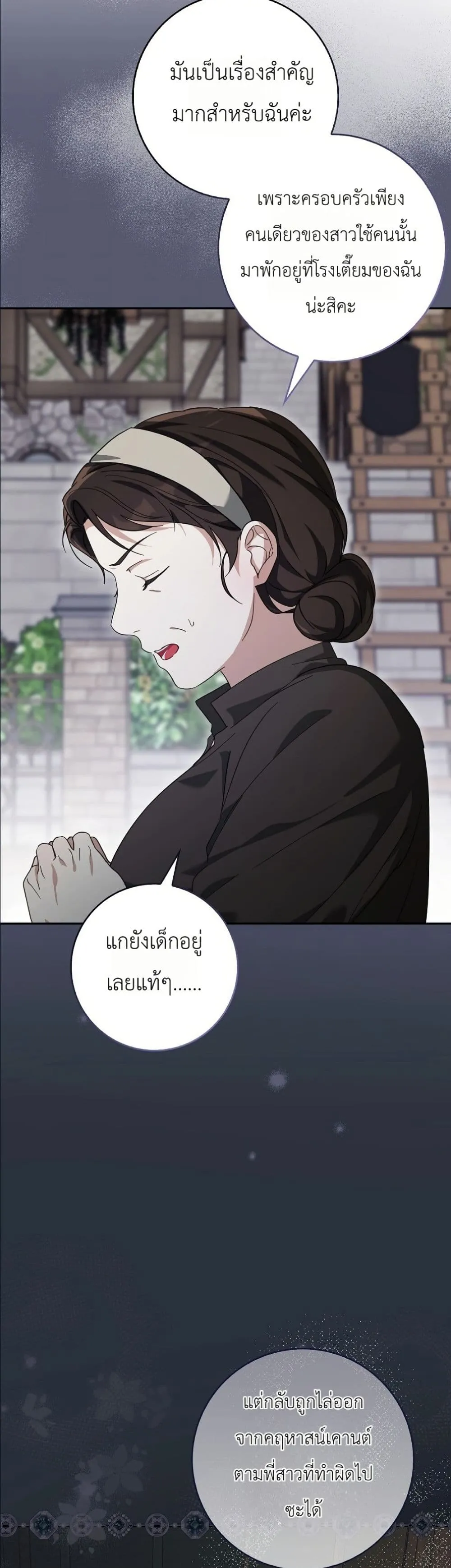 Manga-lc-com อ่านมังงะ อ่านการ์ตูน ออนไลน์ ฟรี I Will Save My Dad ตอนที่ 1 2 3 4 5 6 7 8 9 10 11 12 13 14 ฟรี ไม่มีโฆษณา Manga-lc - อ่าน มังงะ อ่าน การ์ตูน ออนไลน์ อ่านมังงะ ฟรี