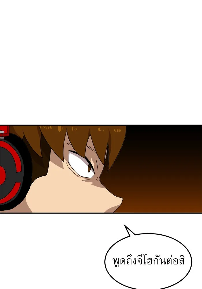 Double Click ตอนที่ 12 รูปที่ 38