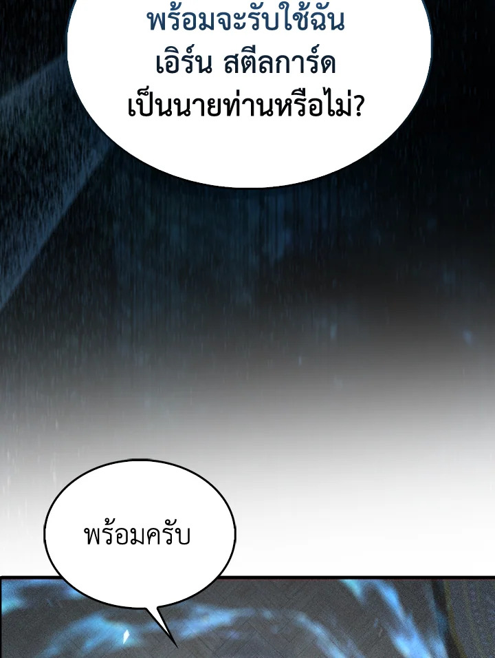 Manga-lc-com อ่านมังงะ อ่านการ์ตูน ออนไลน์ ฟรี The Lord of Coins ตอนที่ 1 2 3 4 5 6 7 8 9 10 11 12 13 14 ฟรี ไม่มีโฆษณา Manga-lc - อ่าน มังงะ อ่าน การ์ตูน ออนไลน์ อ่านมังงะ ฟรี