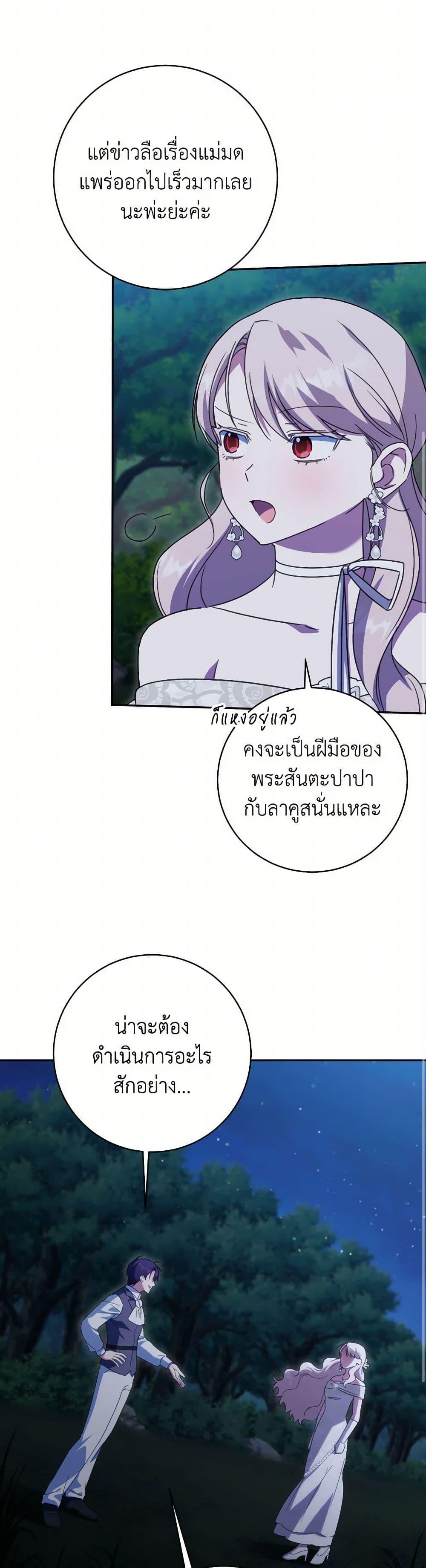 Manga-lc-com อ่านมังงะ อ่านการ์ตูน ออนไลน์ ฟรี The Wicked Little Princess ตอนที่ 1 2 3 4 5 6 7 8 9 10 11 12 13 14 ฟรี ไม่มีโฆษณา Manga-lc - อ่าน มังงะ อ่าน การ์ตูน ออนไลน์ อ่านมังงะ ฟรี