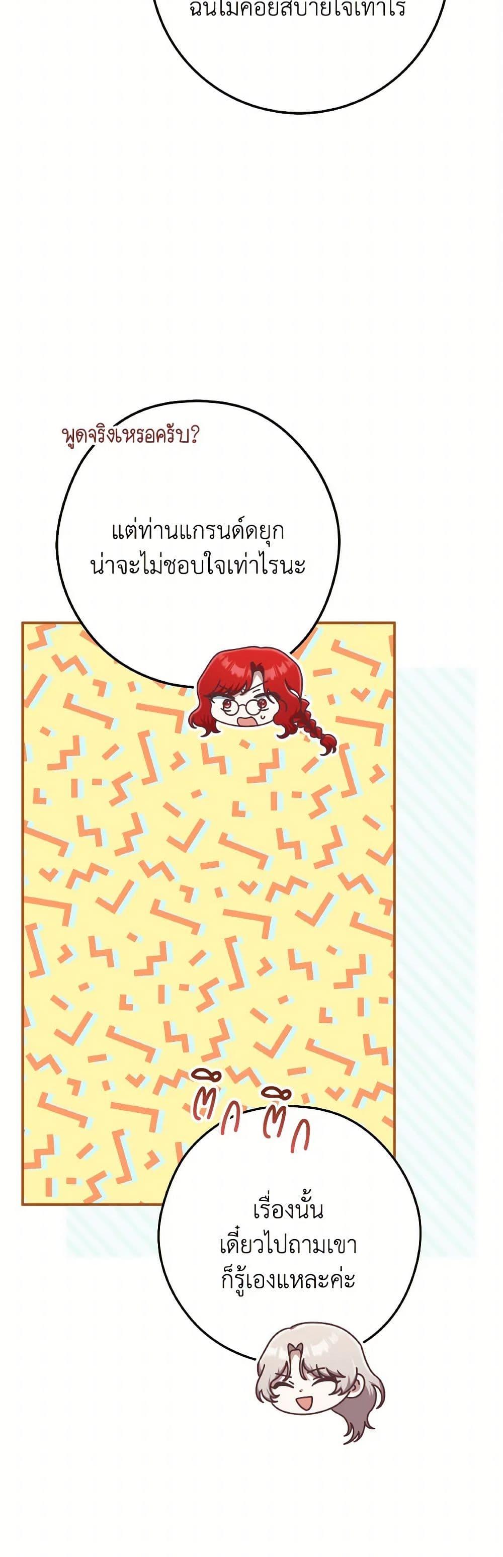 Manga-lc-com อ่านมังงะ อ่านการ์ตูน ออนไลน์ ฟรี I’m Not the Final Boss’ Lover ตอนที่ 1 2 3 4 5 6 7 8 9 10 11 12 13 14 ฟรี ไม่มีโฆษณา Manga-lc - อ่าน มังงะ อ่าน การ์ตูน ออนไลน์ อ่านมังงะ ฟรี