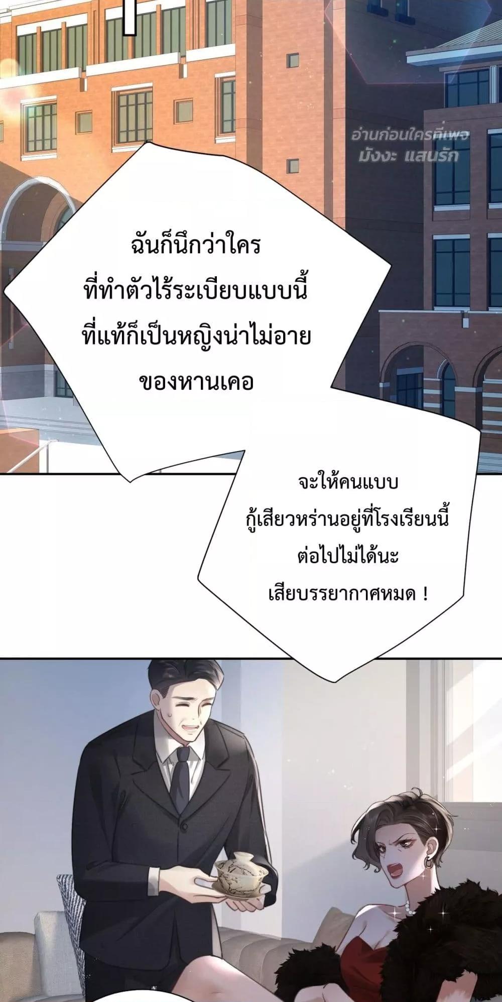 Manga-lc-com อ่านมังงะ อ่านการ์ตูน ออนไลน์ ฟรี ParanoidCEO,P ตอนที่ 1 2 3 4 5 6 7 8 9 10 11 12 13 14 ฟรี ไม่มีโฆษณา Manga-lc - อ่าน มังงะ อ่าน การ์ตูน ออนไลน์ อ่านมังงะ ฟรี