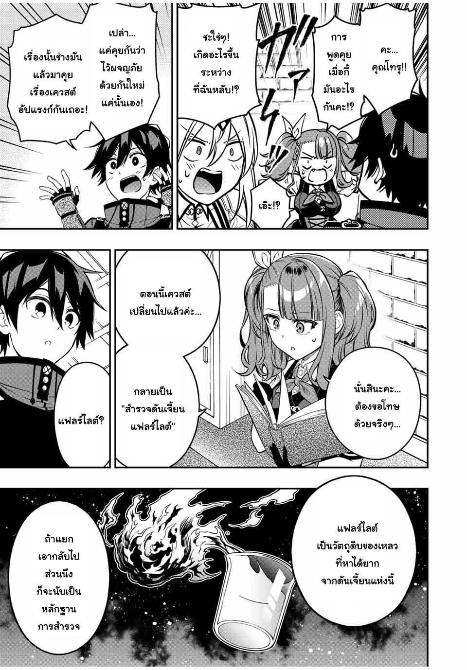 Manga-lc-com อ่านมังงะ อ่านการ์ตูน ออนไลน์ ฟรี Rettoujin no Maken Tsukai ตอนที่ 1 2 3 4 5 6 7 8 9 10 11 12 13 14 ฟรี ไม่มีโฆษณา Manga-lc - อ่าน มังงะ อ่าน การ์ตูน ออนไลน์ อ่านมังงะ ฟรี