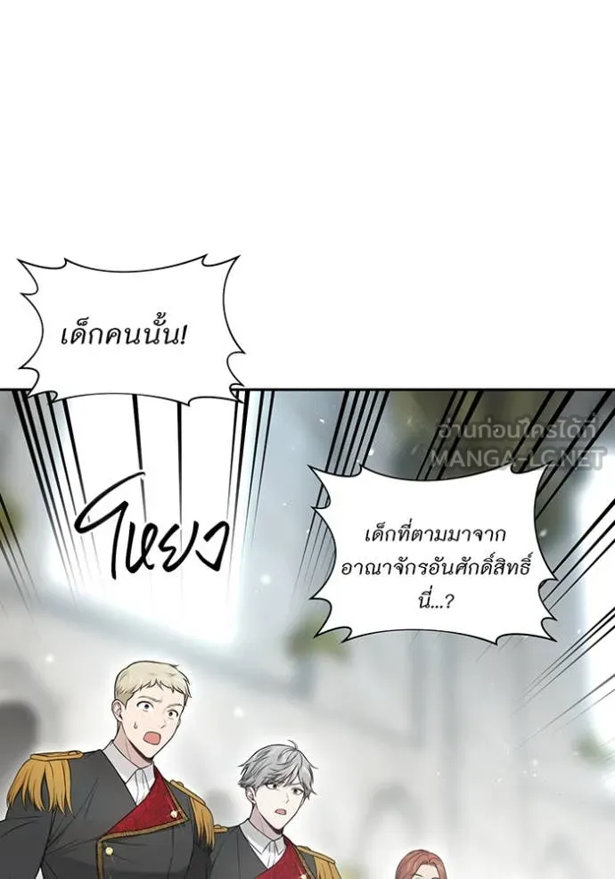 ห้องนอนลับ ตอนที่ 148 รูปที่ 50
