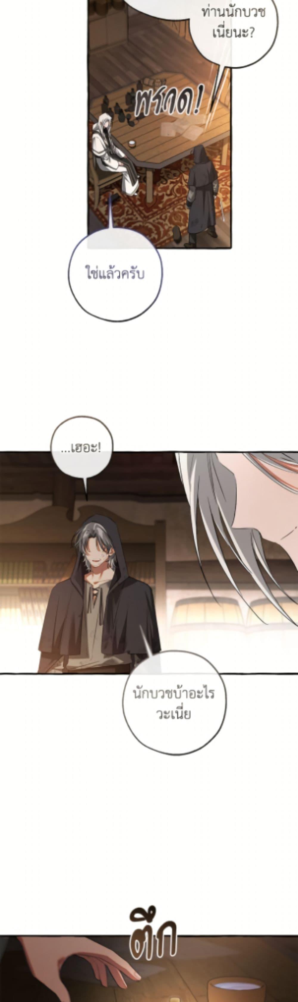 Manga-lc-com อ่านมังงะ อ่านการ์ตูน ออนไลน์ ฟรี Trash of the Count’s Family ตอนที่ 1 2 3 4 5 6 7 8 9 10 11 12 13 14 ฟรี ไม่มีโฆษณา Manga-lc - อ่าน มังงะ อ่าน การ์ตูน ออนไลน์ อ่านมังงะ ฟรี