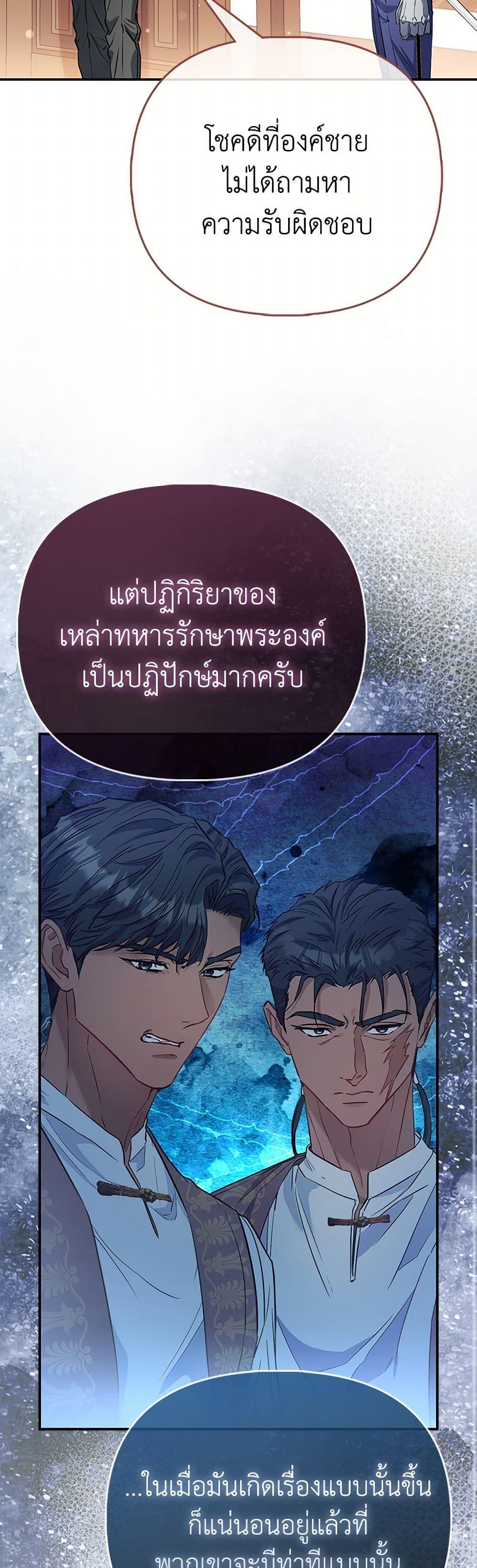 Manga-lc-com อ่านมังงะ อ่านการ์ตูน ออนไลน์ ฟรี I’m the Princess of All ตอนที่ 1 2 3 4 5 6 7 8 9 10 11 12 13 14 ฟรี ไม่มีโฆษณา Manga-lc - อ่าน มังงะ อ่าน การ์ตูน ออนไลน์ อ่านมังงะ ฟรี