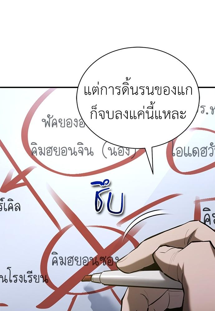 Doujin-Lc- อ่าน โดจิน มังฮวา เกาหลี ญี่ปุ่น จีน แปลไทย Devil Returns To School Days ตอนที่ 1 2 3 4 5 6 7 8 9 10 11 12 13 14 ฟรี ไม่มีโฆษณา อ่าน โดจิน Manhwa เกาหลี ญี่ปุ่น จีน เรามีครบ คัดมาให้เน้นๆ โดจิน 18+ รับประกันความฟินโดย  Doujin Lc