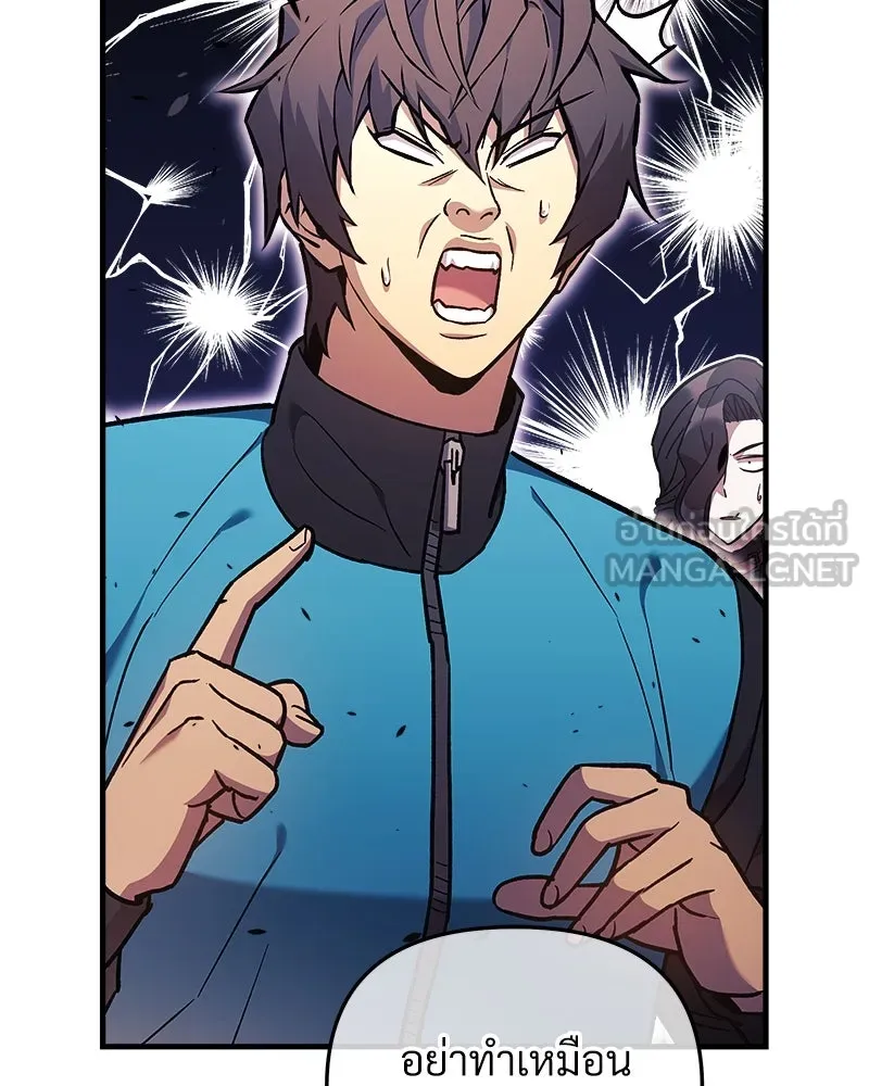 สัปดาห์นี้งดอัปตอนใหม่ ตอนที่ 37 รูปที่ 81