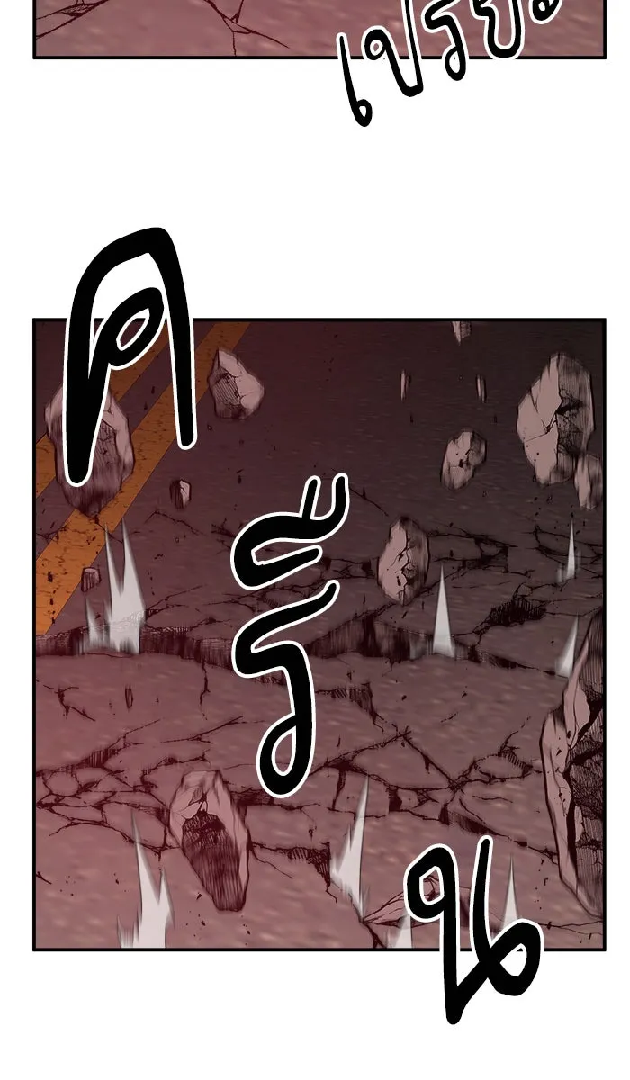 ยอดคนเลเวลทะลุ ตอนที่ 39 ปะทะเดือด รูปที่ 26