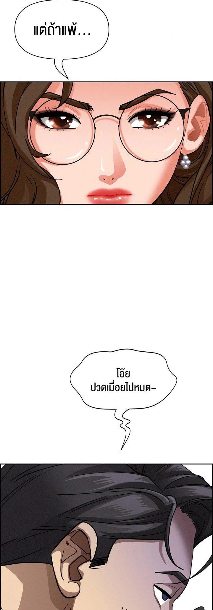 Doujin-Lc- อ่าน โดจิน มังฮวา เกาหลี ญี่ปุ่น จีน แปลไทย Milf Guard ตอนที่ 1 2 3 4 5 6 7 8 9 10 11 12 13 14 ฟรี ไม่มีโฆษณา อ่าน โดจิน Manhwa เกาหลี ญี่ปุ่น จีน เรามีครบ คัดมาให้เน้นๆ โดจิน 18+ รับประกันความฟินโดย  Doujin Lc