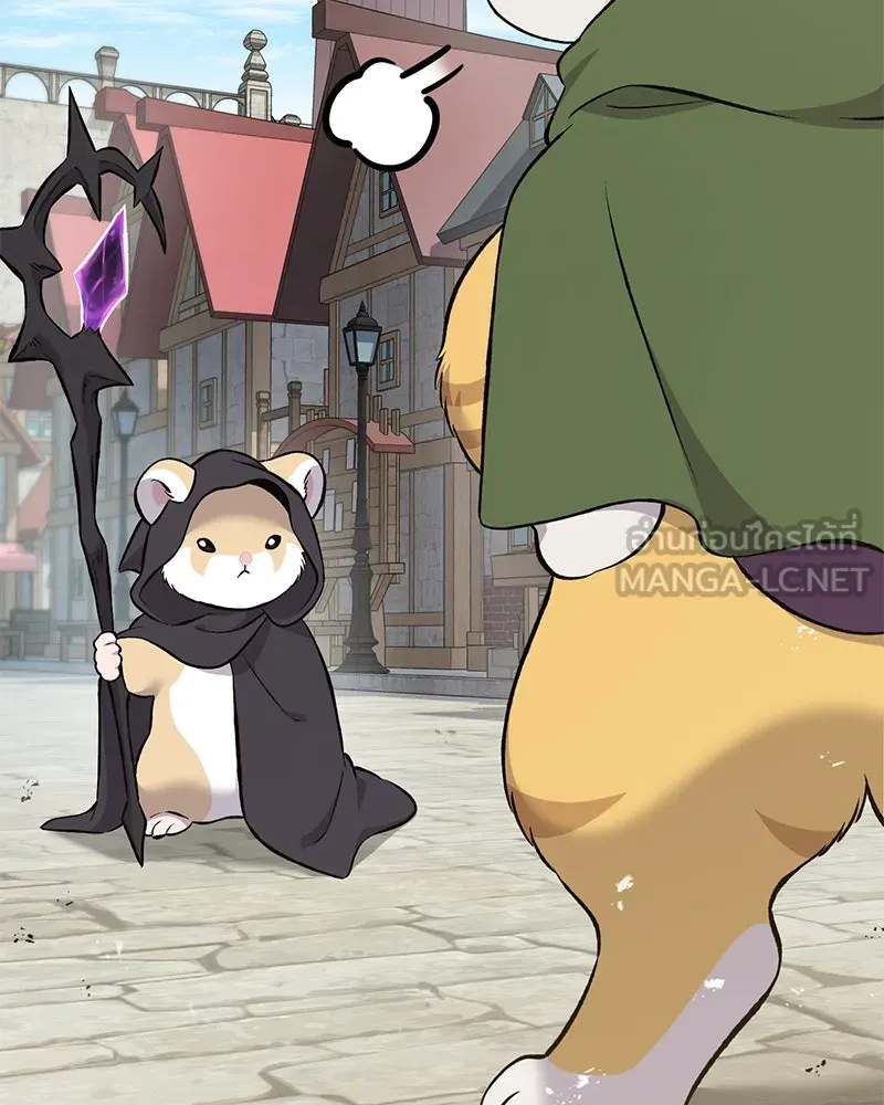 ปลูกผักพิชิตหอคอย ตอนที่ 62 รูปที่ 204