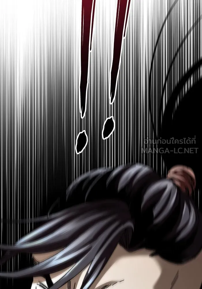 คุณปู่จอมยุทธกับหลานสาวสุดแกร่ง ตอนที่ 16 รูปที่ 63