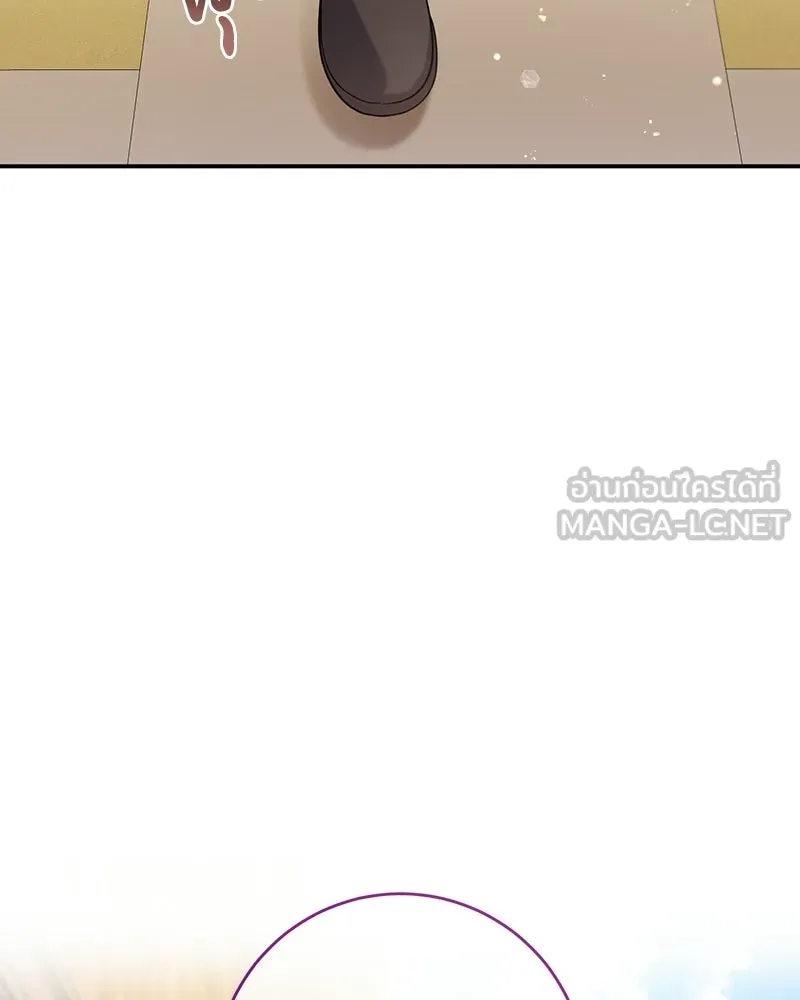 ภารกิจไล่ตามลุค บีเชล ตอนที่ 8 รูปที่ 36