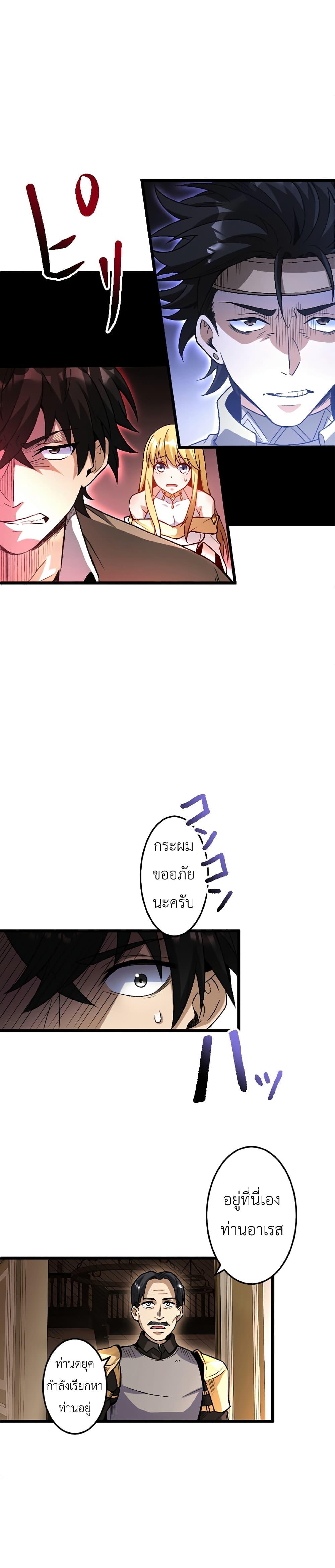 Manga-lc-com อ่านมังงะ อ่านการ์ตูน ออนไลน์ ฟรี Kiraware no Yarinaoshi ~ Yuusha ni Uragirare, Ryou Omoidatta Seijo to Inochi o Ubawareta Ore, Kako ni Modotte Subete o… ตอนที่ 1 2 3 4 5 6 7 8 9 10 11 12 13 14 ฟรี ไม่มีโฆษณา Manga-lc - อ่าน มังงะ อ่าน การ์ตูน ออนไลน์ อ่านมังงะ ฟรี