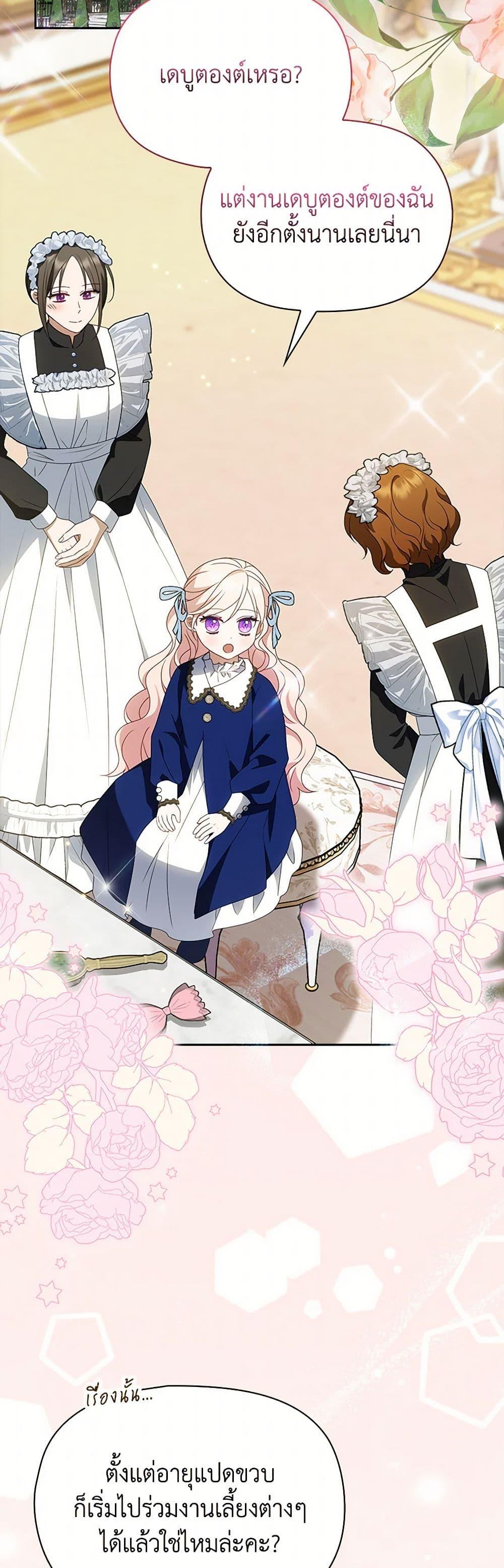 Manga-lc-com อ่านมังงะ อ่านการ์ตูน ออนไลน์ ฟรี The Gangster Baby of the Duke’s Family ตอนที่ 1 2 3 4 5 6 7 8 9 10 11 12 13 14 ฟรี ไม่มีโฆษณา Manga-lc - อ่าน มังงะ อ่าน การ์ตูน ออนไลน์ อ่านมังงะ ฟรี