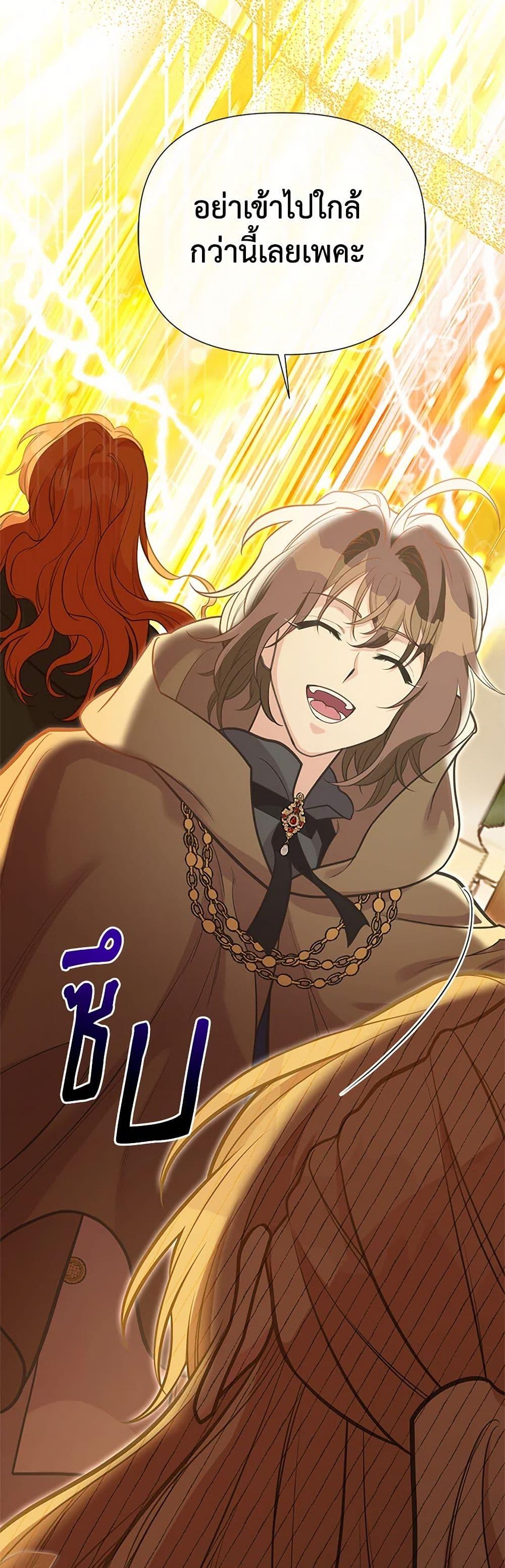 Manga-lc-com อ่านมังงะ อ่านการ์ตูน ออนไลน์ ฟรี My Sister Picked up the Male Lead ตอนที่ 1 2 3 4 5 6 7 8 9 10 11 12 13 14 ฟรี ไม่มีโฆษณา Manga-lc - อ่าน มังงะ อ่าน การ์ตูน ออนไลน์ อ่านมังงะ ฟรี