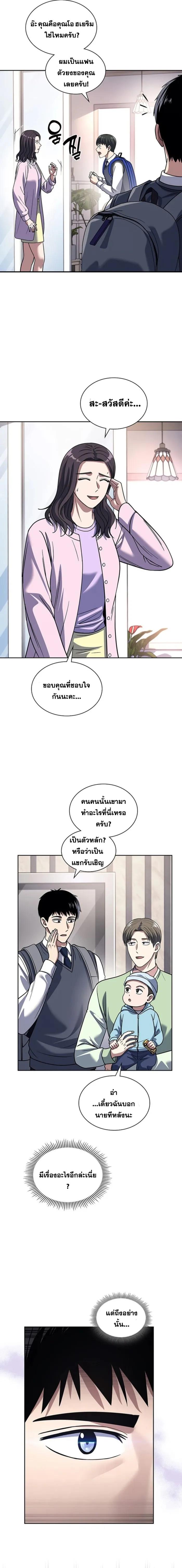 Manga-lc-com อ่านมังงะ อ่านการ์ตูน ออนไลน์ ฟรี Police Returner’s Reset Life ตอนที่ 1 2 3 4 5 6 7 8 9 10 11 12 13 14 ฟรี ไม่มีโฆษณา Manga-lc - อ่าน มังงะ อ่าน การ์ตูน ออนไลน์ อ่านมังงะ ฟรี