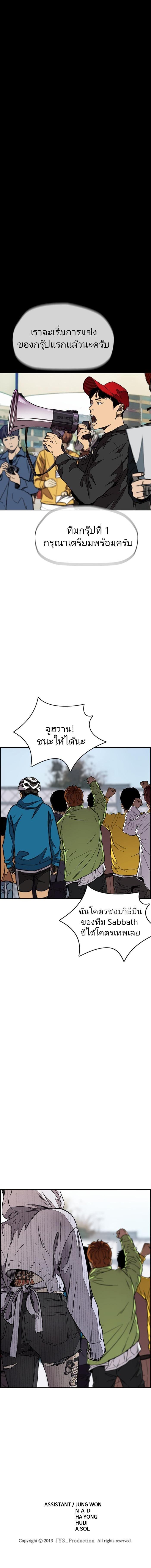 Manga-lc-com อ่านมังงะ อ่านการ์ตูน ออนไลน์ ฟรี Wind Breaker ปั่นสู้ฝัน ตอนที่ 1 2 3 4 5 6 7 8 9 10 11 12 13 14 ฟรี ไม่มีโฆษณา Manga-lc - อ่าน มังงะ อ่าน การ์ตูน ออนไลน์ อ่านมังงะ ฟรี