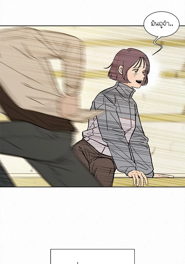 ปฏิบัติการรักวุ่นหัวใจ ตอนที่ 1 รูปที่ 112