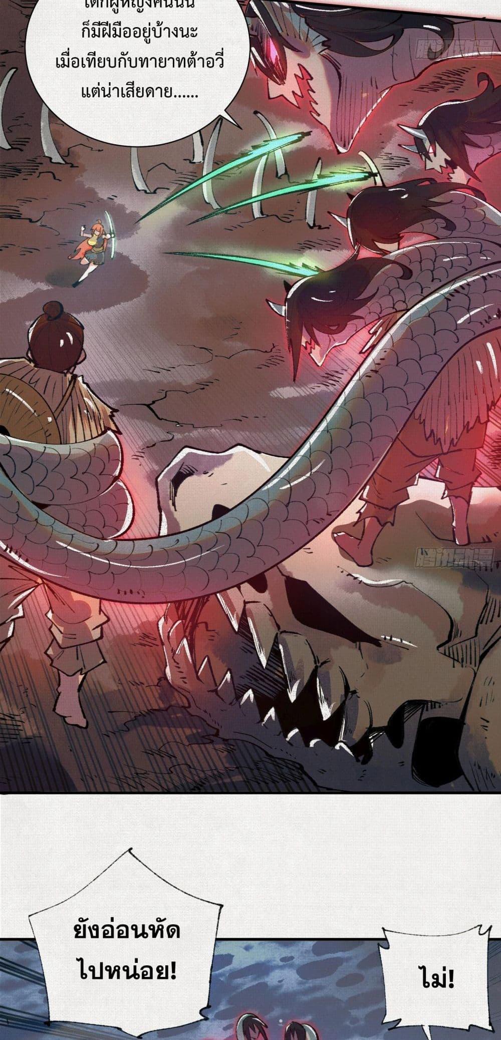 Manga-lc-com อ่านมังงะ อ่านการ์ตูน ออนไลน์ ฟรี Soul of Chi You ตอนที่ 1 2 3 4 5 6 7 8 9 10 11 12 13 14 ฟรี ไม่มีโฆษณา Manga-lc - อ่าน มังงะ อ่าน การ์ตูน ออนไลน์ อ่านมังงะ ฟรี