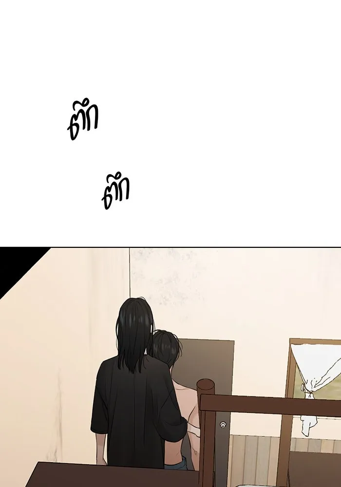 เพียงรุ่งอรุณ ตอนที่ 16 รูปที่ 35