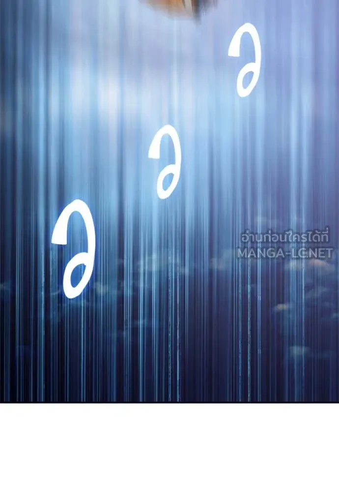 Return to Player ตอนที่ 202 รูปที่ 59