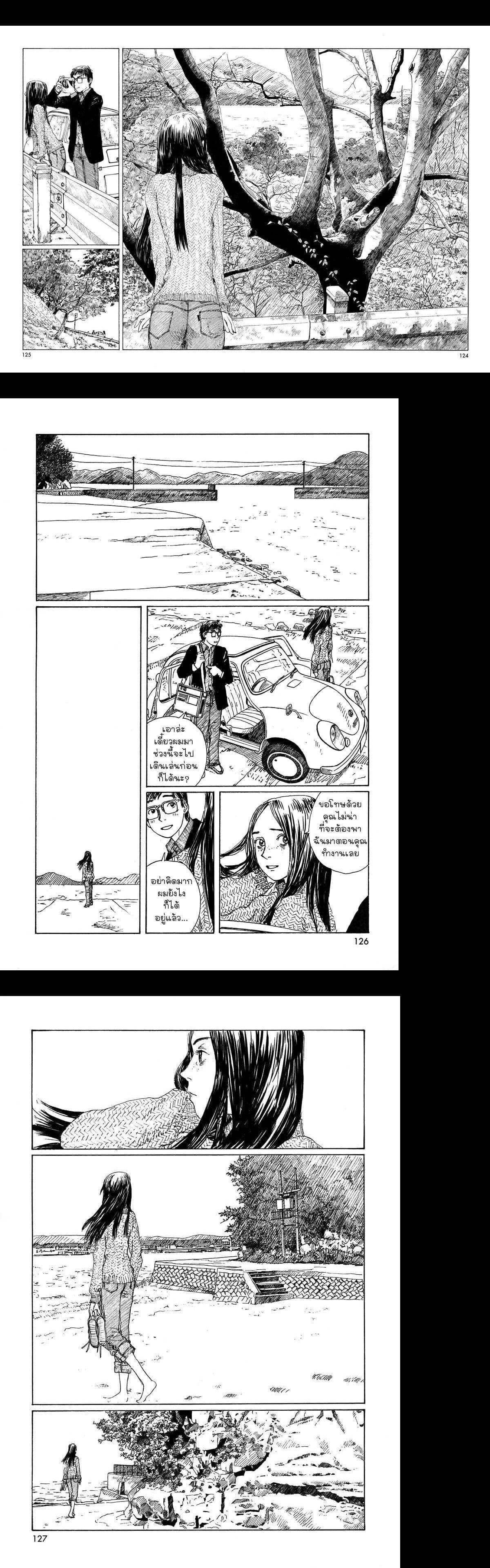 Manga-lc-com อ่านมังงะ อ่านการ์ตูน ออนไลน์ ฟรี Omoide Emanon ตอนที่ 1 2 3 4 5 6 7 8 9 10 11 12 13 14 ฟรี ไม่มีโฆษณา Manga-lc - อ่าน มังงะ อ่าน การ์ตูน ออนไลน์ อ่านมังงะ ฟรี