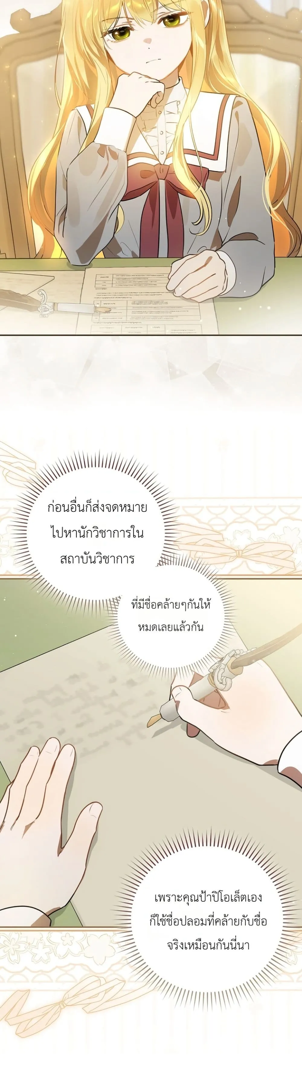 Manga-lc-com อ่านมังงะ อ่านการ์ตูน ออนไลน์ ฟรี Marked as the Tyrant’s Daughter-in-Law ตอนที่ 1 2 3 4 5 6 7 8 9 10 11 12 13 14 ฟรี ไม่มีโฆษณา Manga-lc - อ่าน มังงะ อ่าน การ์ตูน ออนไลน์ อ่านมังงะ ฟรี