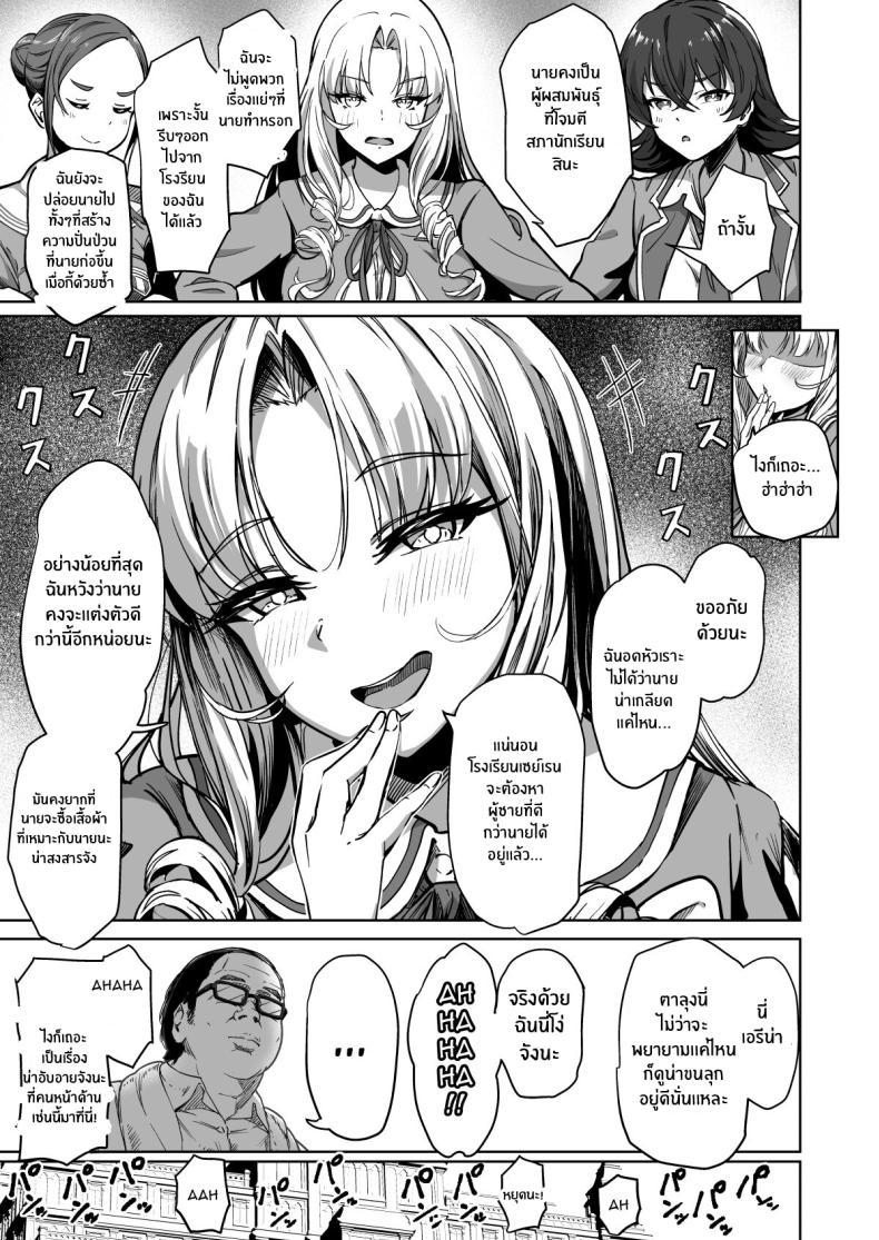 Doujin-Lc- อ่าน โดจิน มังฮวา เกาหลี ญี่ปุ่น จีน แปลไทย โครงการพ่อพันธุ์ภาคบังคับ [Panda Ekisu] Tanetsuke Jiyuu Gakuen Free Mating Academy ตอนที่ 1 2 3 4 5 6 7 8 9 10 11 12 13 14 ฟรี ไม่มีโฆษณา อ่าน โดจิน Manhwa เกาหลี ญี่ปุ่น จีน เรามีครบ คัดมาให้เน้นๆ โดจิน 18+ รับประกันความฟินโดย  Doujin Lc