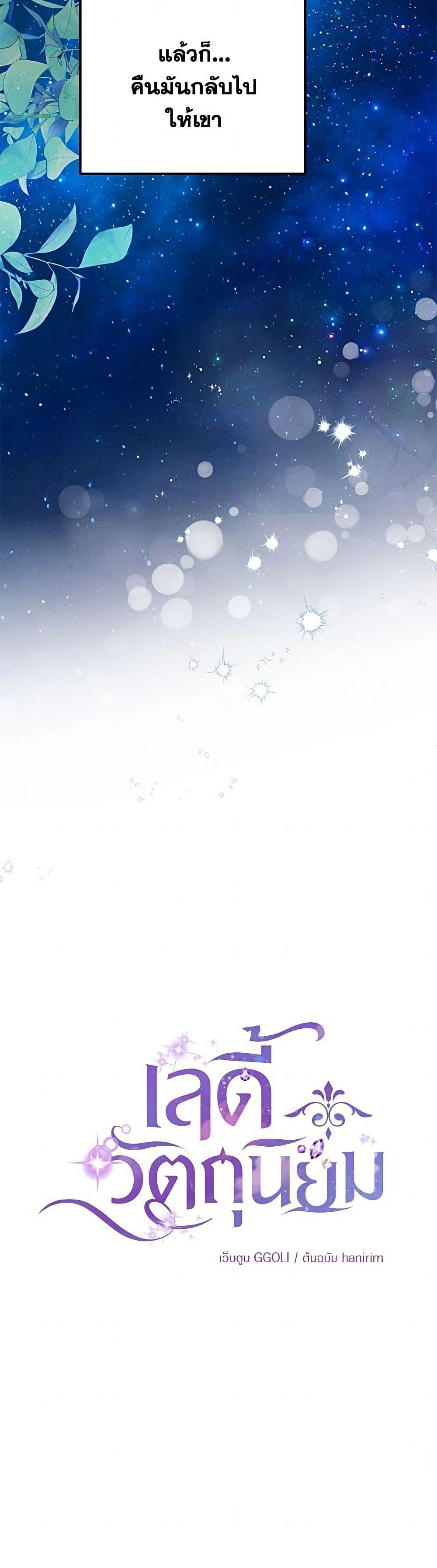 Manga-lc-com อ่านมังงะ อ่านการ์ตูน ออนไลน์ ฟรี Materialistic Princess ตอนที่ 1 2 3 4 5 6 7 8 9 10 11 12 13 14 ฟรี ไม่มีโฆษณา Manga-lc - อ่าน มังงะ อ่าน การ์ตูน ออนไลน์ อ่านมังงะ ฟรี