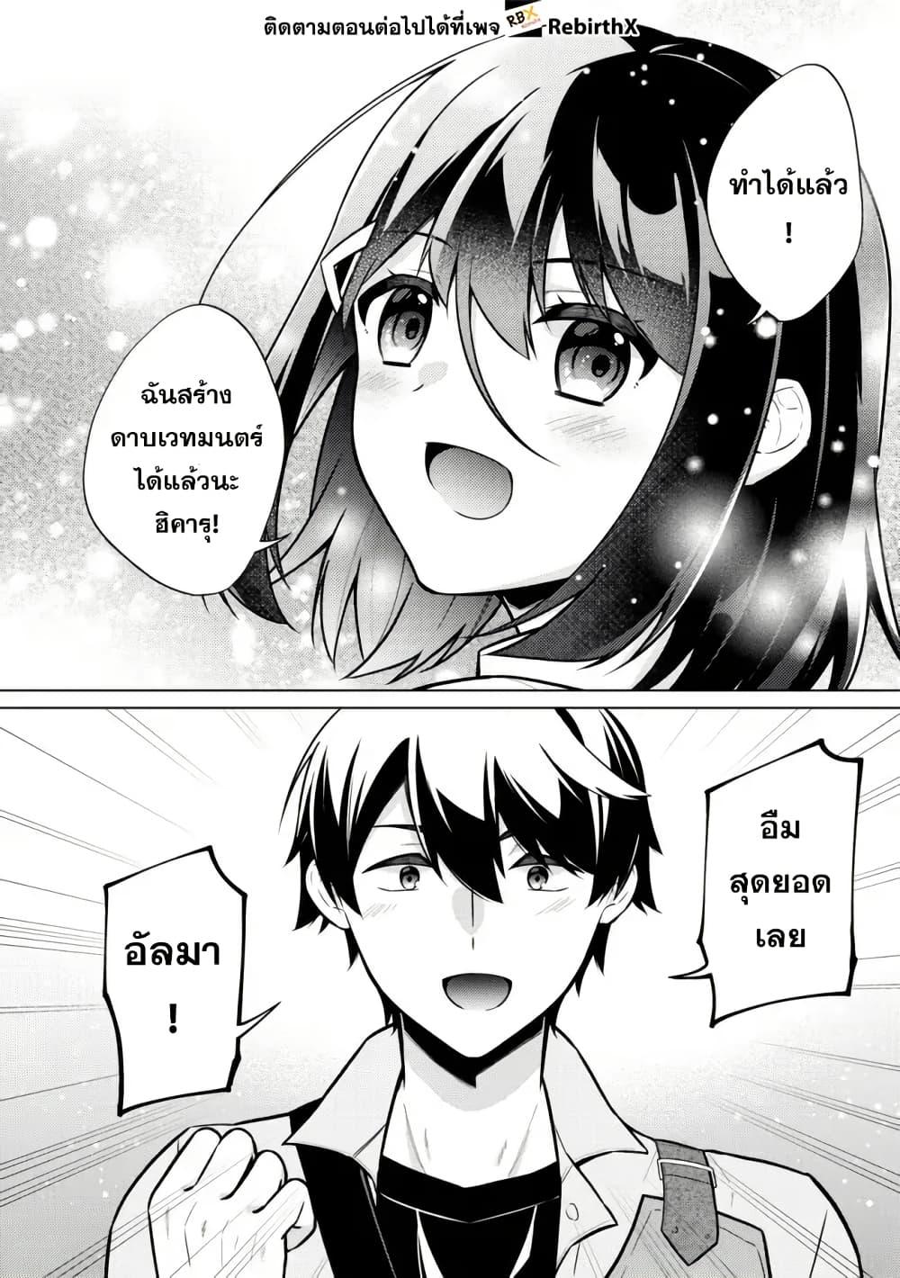 Manga-lc-com อ่านมังงะ อ่านการ์ตูน ออนไลน์ ฟรี Skill Nee Yo Sonna mon! ~Fuguusha-tachi no Sainou Kaika~ ตอนที่ 1 2 3 4 5 6 7 8 9 10 11 12 13 14 ฟรี ไม่มีโฆษณา Manga-lc - อ่าน มังงะ อ่าน การ์ตูน ออนไลน์ อ่านมังงะ ฟรี