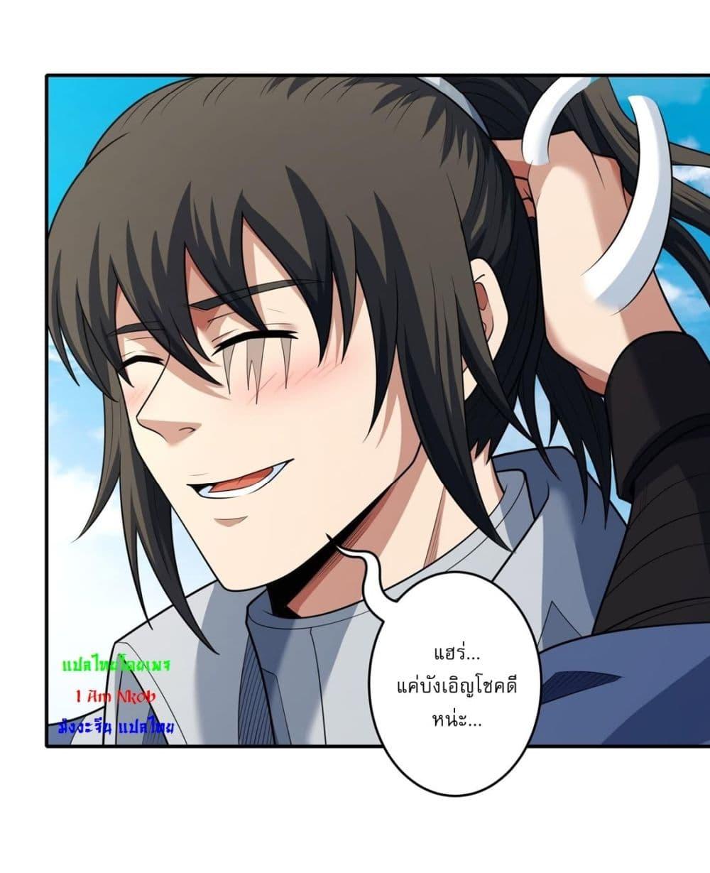 Manga-lc-com อ่านมังงะ อ่านการ์ตูน ออนไลน์ ฟรี God of Martial Arts ตอนที่ 1 2 3 4 5 6 7 8 9 10 11 12 13 14 ฟรี ไม่มีโฆษณา Manga-lc - อ่าน มังงะ อ่าน การ์ตูน ออนไลน์ อ่านมังงะ ฟรี