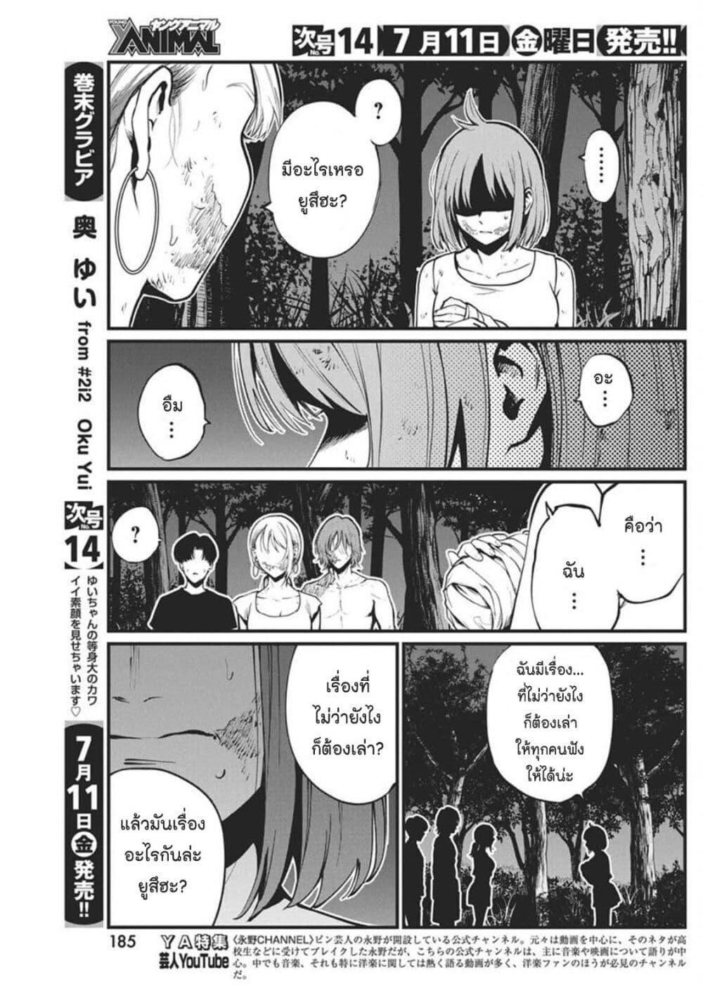 Manga-lc-com อ่านมังงะ อ่านการ์ตูน ออนไลน์ ฟรี Bokura no Natsu ga Saketeiku ตอนที่ 1 2 3 4 5 6 7 8 9 10 11 12 13 14 ฟรี ไม่มีโฆษณา Manga-lc - อ่าน มังงะ อ่าน การ์ตูน ออนไลน์ อ่านมังงะ ฟรี