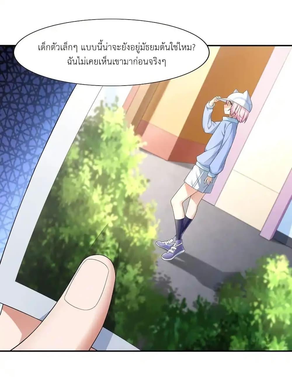 Manga-lc-com อ่านมังงะ อ่านการ์ตูน ออนไลน์ ฟรี There Will Always Be Someone To Disturb My AFK Life ตอนที่ 1 2 3 4 5 6 7 8 9 10 11 12 13 14 ฟรี ไม่มีโฆษณา Manga-lc - อ่าน มังงะ อ่าน การ์ตูน ออนไลน์ อ่านมังงะ ฟรี
