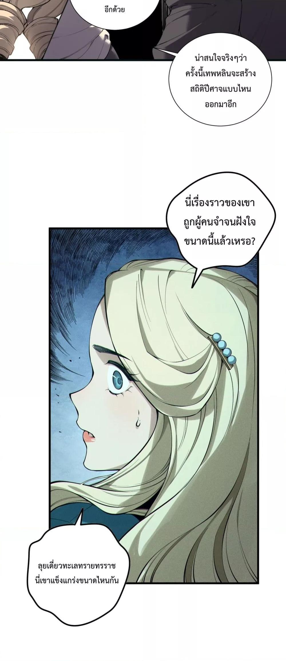 Manga-lc-com อ่านมังงะ อ่านการ์ตูน ออนไลน์ ฟรี NecromancerKin ตอนที่ 1 2 3 4 5 6 7 8 9 10 11 12 13 14 ฟรี ไม่มีโฆษณา Manga-lc - อ่าน มังงะ อ่าน การ์ตูน ออนไลน์ อ่านมังงะ ฟรี