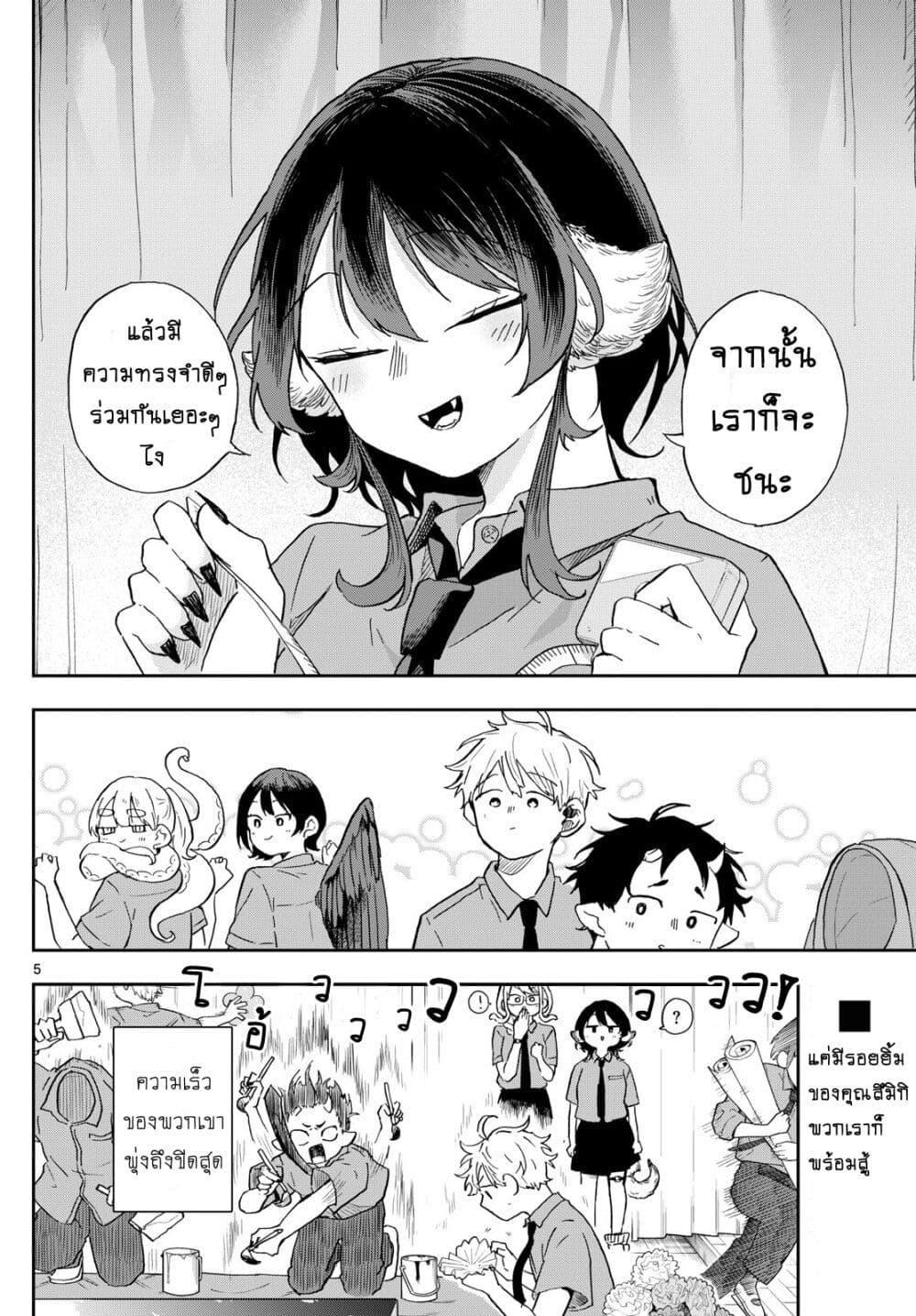 Manga-lc-com อ่านมังงะ อ่านการ์ตูน ออนไลน์ ฟรี Ogami Tsumiki to Kinichijou. ตอนที่ 1 2 3 4 5 6 7 8 9 10 11 12 13 14 ฟรี ไม่มีโฆษณา Manga-lc - อ่าน มังงะ อ่าน การ์ตูน ออนไลน์ อ่านมังงะ ฟรี